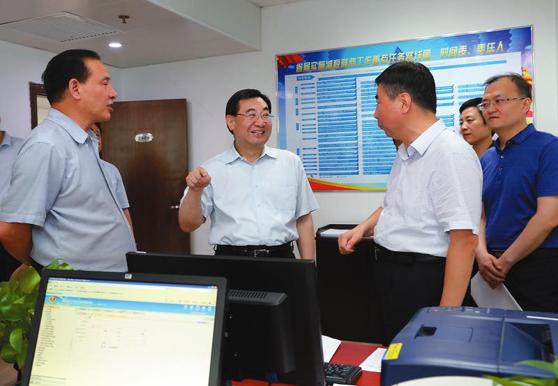 胡和平.jpg