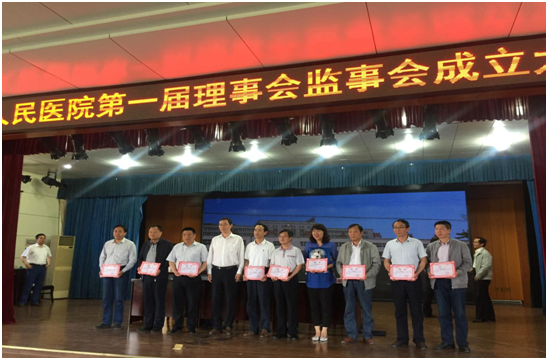 发放证书.png