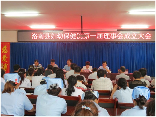 召开会议.jpg