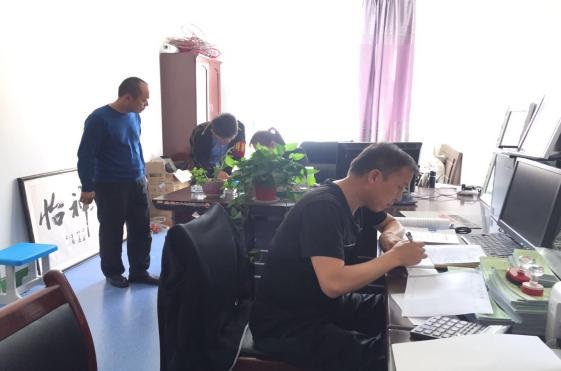 现场核查.jpg