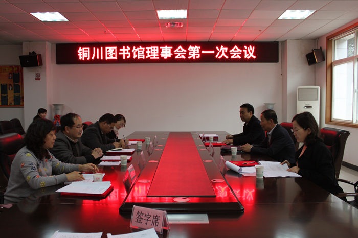 会议现场.jpg