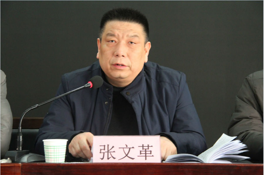 领导讲话.jpg