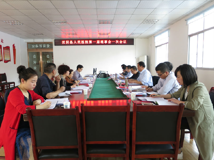 汉阴县人民医院.JPG