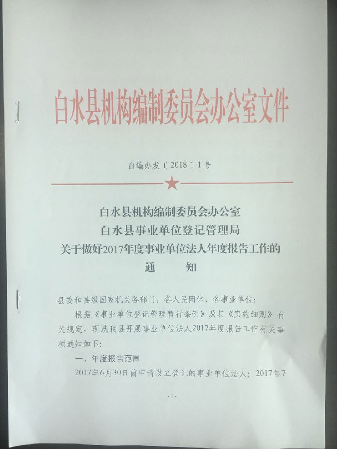 无标题.png