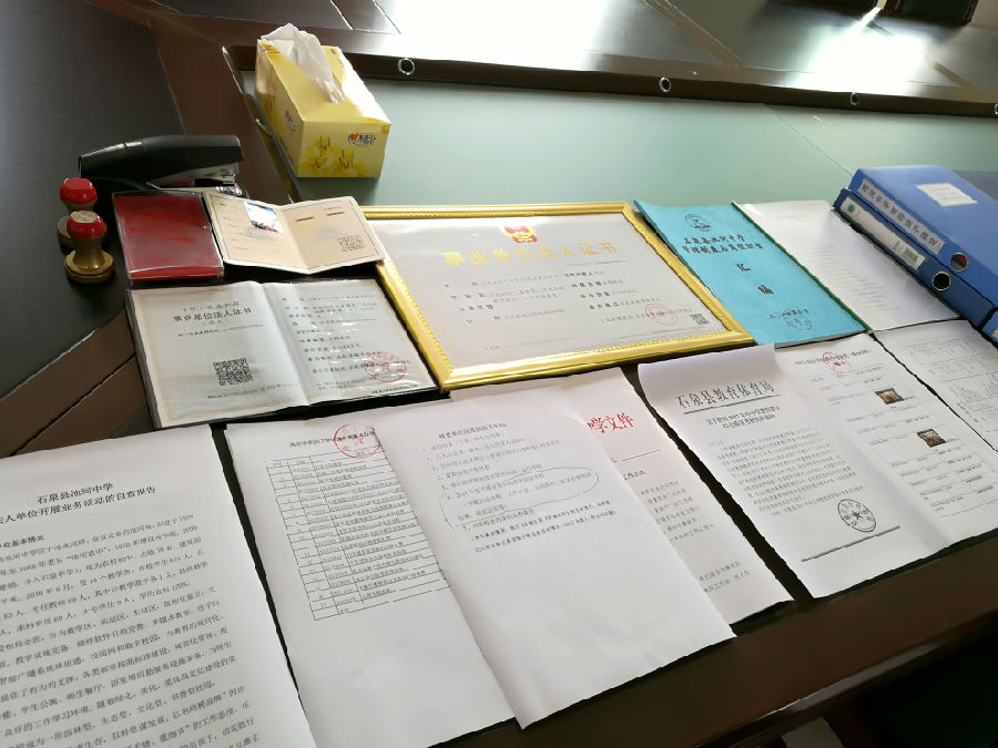 QQ图片20180930113839.jpg