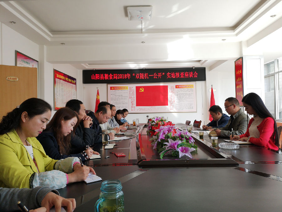 召开座谈会.png