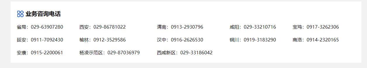 lxdh.png